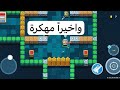 واو لعبة Soul knight مهكرة اخر اصدار V770 مع قائمة 