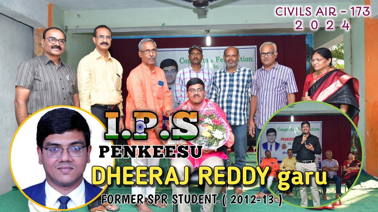 PENKEESU DHEERAJ REDDY (I.P.S) | SPR HIGH SCHOOL NALGONDA | CIVIL SERVICES EXAM AIR-173 | #spr #iit