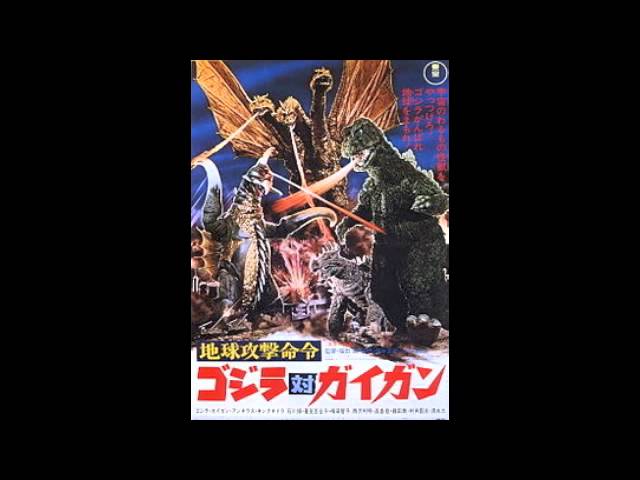 Godzilla vs Gigan (1972) - OST: Main Title Repeat class=