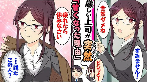 アニメ漫画動画実話