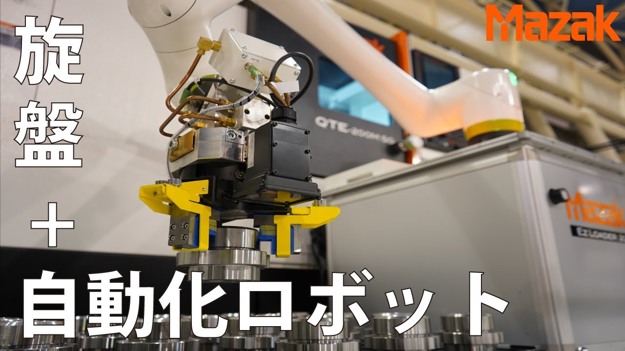 協働ロボットによる省スペースな自動化セルに10.0kg可搬タイプが登場