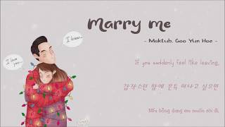 Marry me - Maktub (마크툽) & Goo Yun Hoe (구윤회) [Vietsub - Engsub - Lyrics]