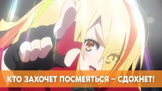 Песня Саки | Зомбилэнд-Сага Песня Саки | Зомбилэнд-Сага