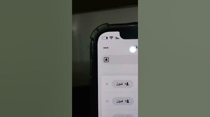 اذا انت حذفة احد من السناب وتبي تعرف هو حذفك او لا هذي الطريقه بختصار..