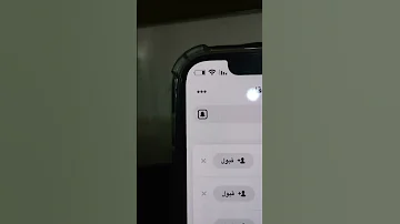 اذا انت حذفة احد من السناب وتبي تعرف هو حذفك او لا هذي الطريقه بختصار 