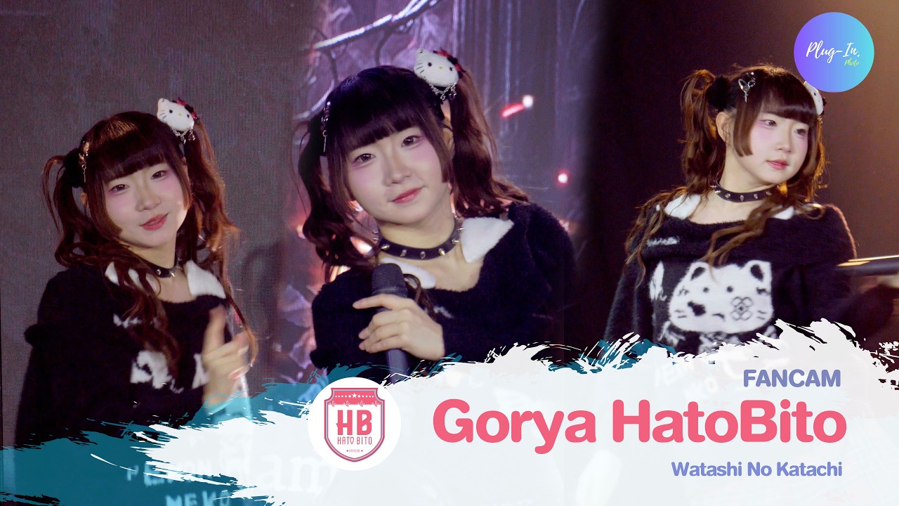 ( FANCAM ) Gorya HatoBito - Watashi No Katachi @Yuusha no Unmei 08/03/26