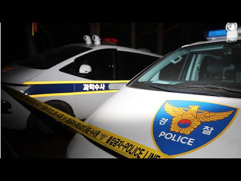 강남서 여성 납치·살해한 피의자들 내일 구속심사 / 연합뉴스TV (YonhapnewsTV)