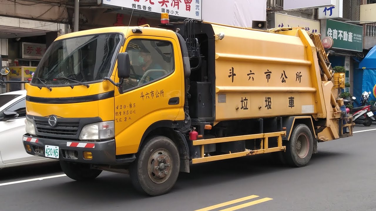 368 雲林縣斗南鎮(5號線)垃圾車420-N5,回收車KEN-6627