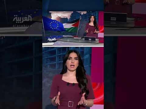 تطورات القضية الفلسطينية: اعترافات دولية وتحديات في غزة