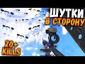 ОТПРАВИЛ ВСЕХ В ЛОББИ! | 20+ КИЛЛОВ в ПУБГ Мобайл | PUBGMobile