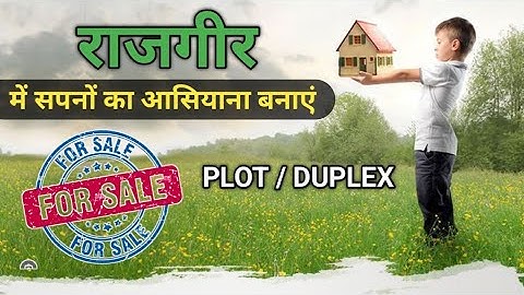 Rajgir mein jameen | plot in Rajgir | property in Rajgir | ready to move plot near cricket stadium