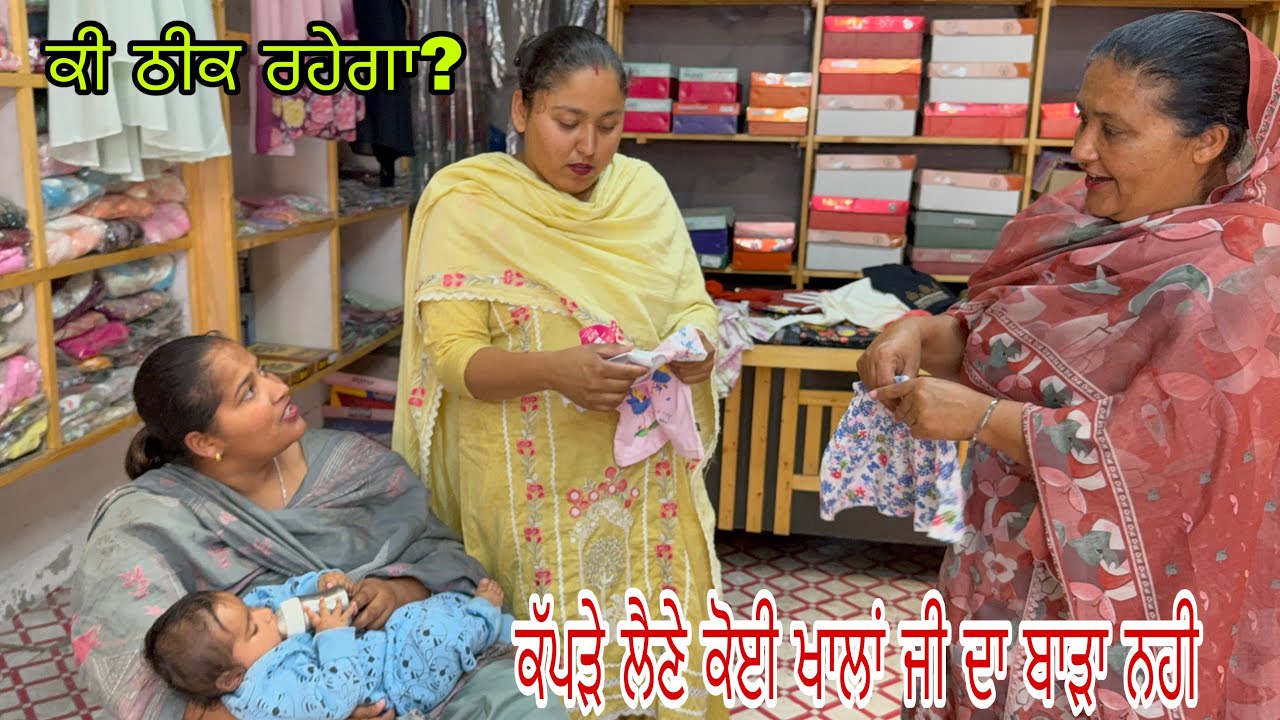 ਟੂਰ ਤੇ ਜਾਣ ਲਈ ਕਰਨਾ ਪਿਆ  ਖ਼ਰਚਾ @jasminmahalvlogs7754 