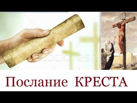Что значит горящий крест