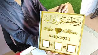 Personalized Nikah Thumb Board..Size 10/10 inches.Dm or Contact For Order 03038331119 com Fact