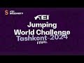 RE-LIVE | Competition N°2 - 1st Qualifying Competition (115cm) I FEI Jumping World Challenge Final