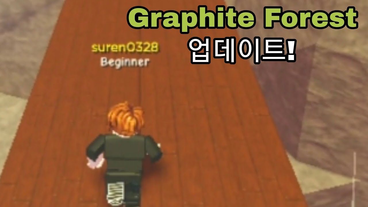 Graphite forest 업데이트! [두들월드] - YouTube