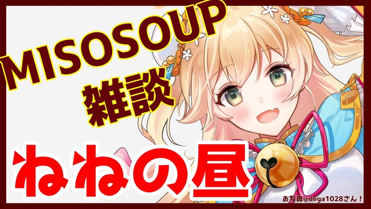 【雑談】早寝週間にしたい！【ホロライブ/桃鈴ねね】