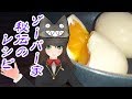 【ゲームのお供】バーチャル煮玉子のレシピを伝授！！！【クゥchannel】