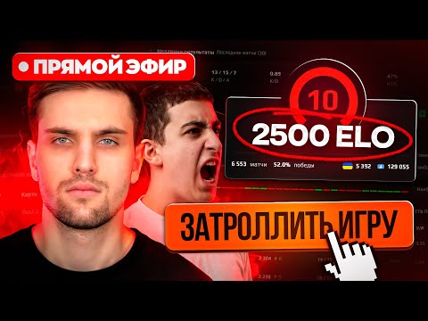 Я Заснайпил И Кикнул Инк Мейта С Турнира...