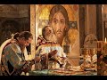 Orthodox Divine Liturgy - The Words of Consecration