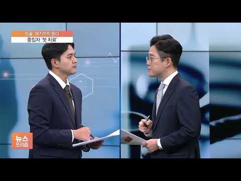 [의술, 이게 최신] &amp;#39;암세포 유도탄&amp;#39; 중입자 국내 첫 치료 시작