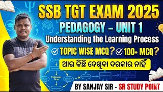 Pedagogy Unit-1 for SSB TGT EXAM 2025 | Understanding the Learning Process | 100+ MCQ