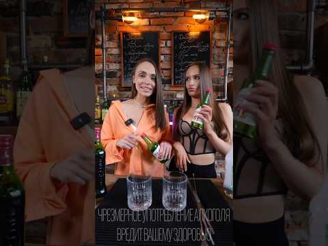 Пробуем Соджу! #cocktailbar #cocktail #bartender #коктейль