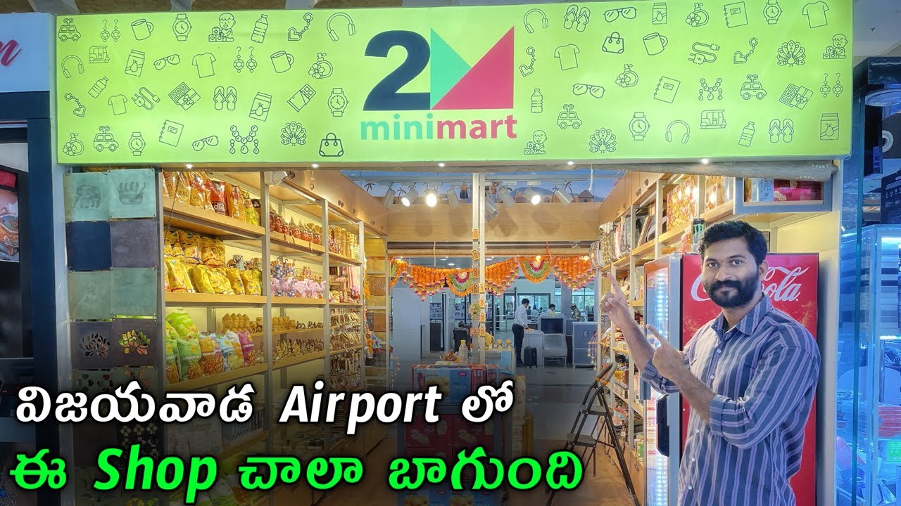 Vijayawada Airport lo oka Shop 3T Vlogs YouTube