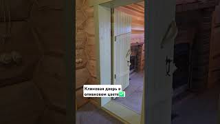 Деревянная дверь в баню с обсадной коробкой / Столярка 24 #двериздерева #баннаядверь #клиноваядверь