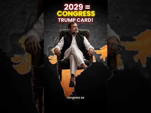 The Man Who Could Become Congress' PM Face in 2029 #shorts