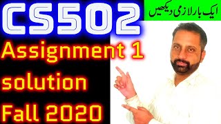 CS502 Assignment No 1 Solution Fall 2020 || Abid Farooq Bhutta || Complete Correct Solution Solved