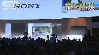 4Kテレビで日韓