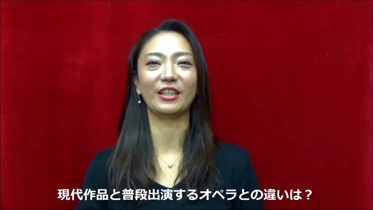 オペラ 眠れる美女 吉村恵 コーラス ショート インタビュー Youtube