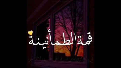 قرآن كريم بصوت القارئ اسلام صبحي تلاوة خاشعة 💙 حالات واتس أب " ستوريات انستا