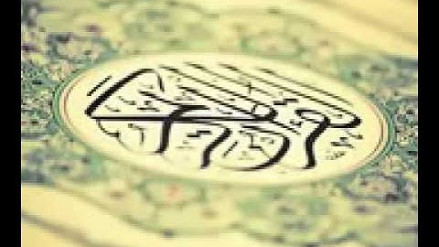 تلاوة من صلاة العشاء 24/1/1436 للقارئ محمد النقيدان
