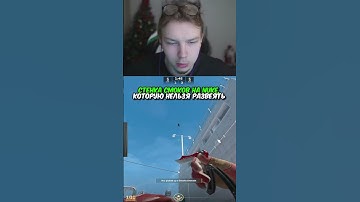 twitch.tv/strogo | СТЕНКА СМОКОВ НА NUKE, КОТОРУЮ НЕЛЬЗЯ РАЗВЕЯТЬ #strogo #cs2 #строго