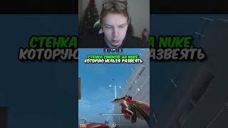 twitch.tv/strogo | СТЕНКА СМОКОВ НА NUKE, КОТОРУЮ НЕЛЬЗЯ РАЗВЕЯТЬ #strogo #cs2 #строго