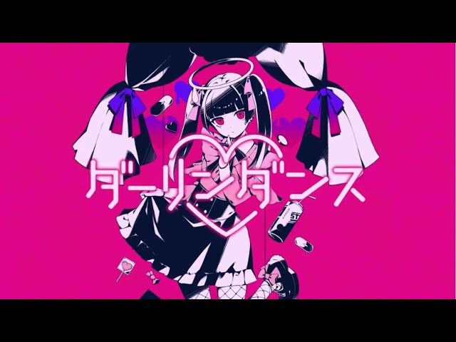 いつも歌の審査をしてる僕が】ダーリンダンス歌ってみた【かにちゃん