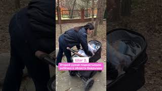 Мамы, берегите спину! #новорожденный #мама #грудничок #коляска #сон