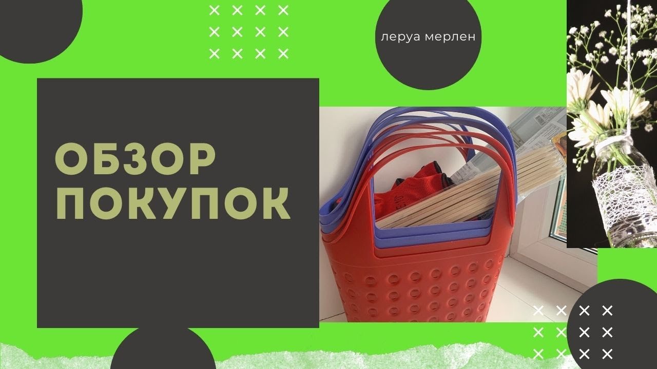 Сеятель Для Семян Купить В Леруа Мерлен