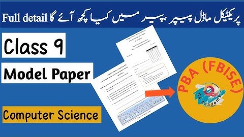 Solution of computer science FBISE PBA Model Paper 2024| Class IX|