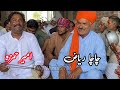 Ameer hamza  riaz sohawa  new punjabi program goon mahiye fiazahmad786