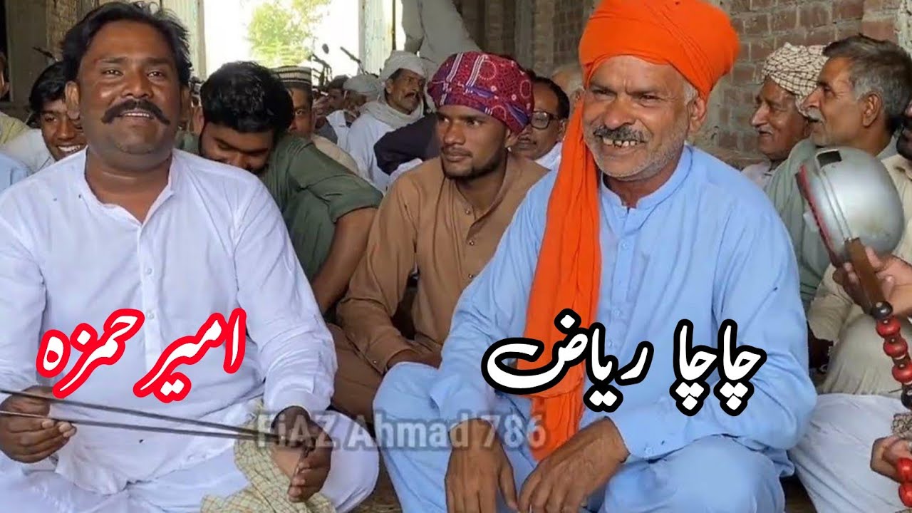 Ameer Hamza • Riaz Sohawa • New Punjabi Program Goon Mahiye 