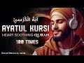 Ayatul Kursi 100x: Melodic Recitations for Inner Peace