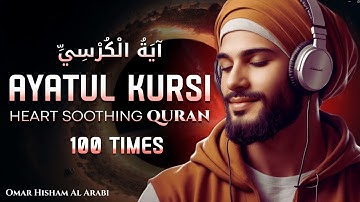 Ayatul Kursi 100x: Divine and Melodic Recitations for Inner Peace #ayathulkursi #100times