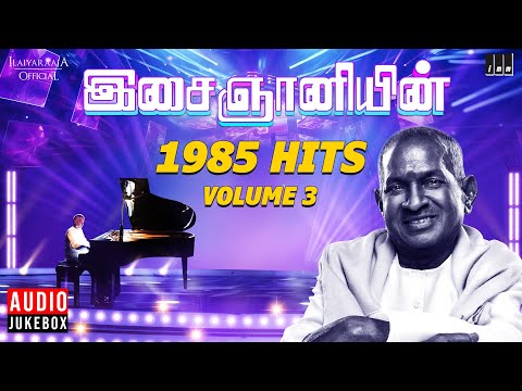 1985 Hits | Maestro Ilaiyaraaja | Evergreen Song In Tamil | 80S Songs