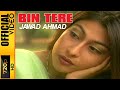 Bin tere kiya hai jeena  jawad ahmad  official