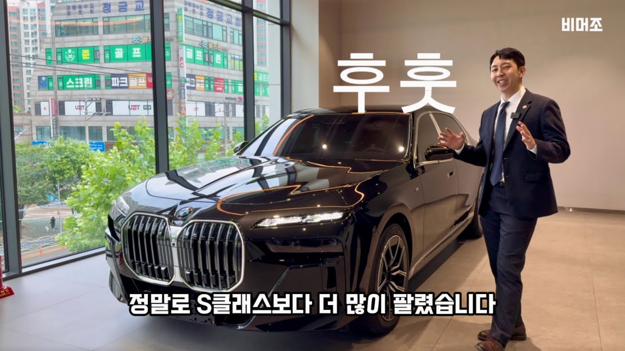 고급 세단의 기준이 되어버린 740d xDrive M Spt  [7시리즈 디젤 출고]
