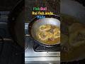 Rui fish boil#realkitchen #food #kaise bail Karta Hai Rui # fish#Rui ka anda bada