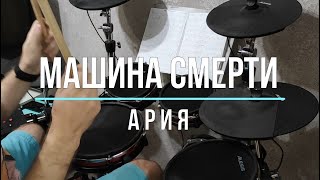 Full version АРИЯ - Машина смерти (drum cover by AVdrums) Alesis Crimson 2 Kit